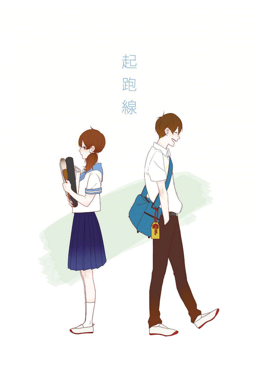 暖心四季篇章小说插图（22）
