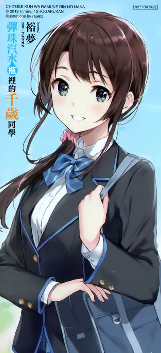 弹珠汽水瓶里的千岁同学小说插图（18）