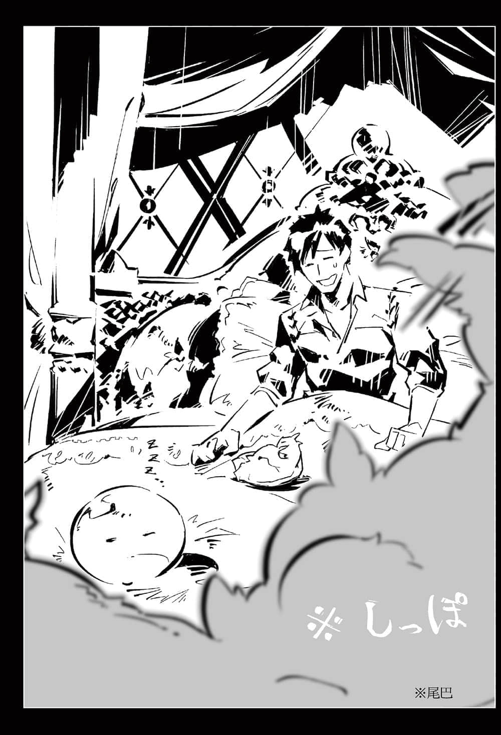 《拥有超常技能的异世界流浪美食家》7 瘦肉排×创造神的审判 插图（13）