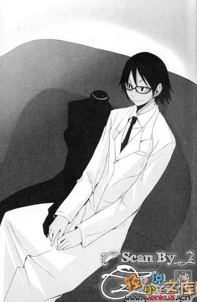 《無頭騎士異聞錄DuRaRaRa!!》4 插圖（20）