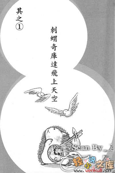 静流姐系列小说插图（37）