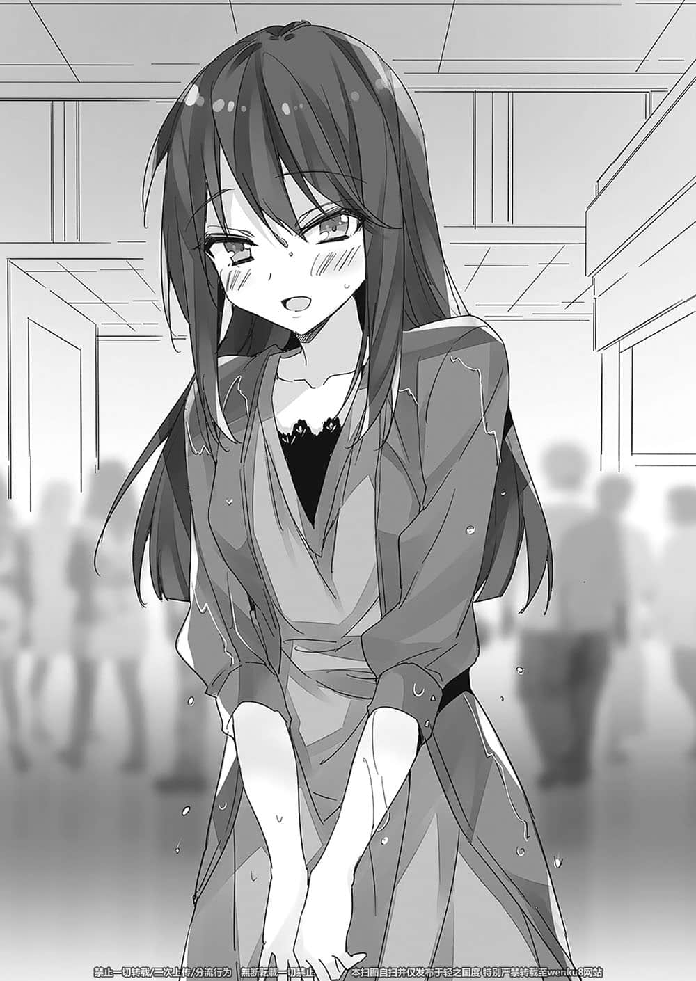 《想变成宅女，就让我当现充！》12 大学篇2 插图（10）