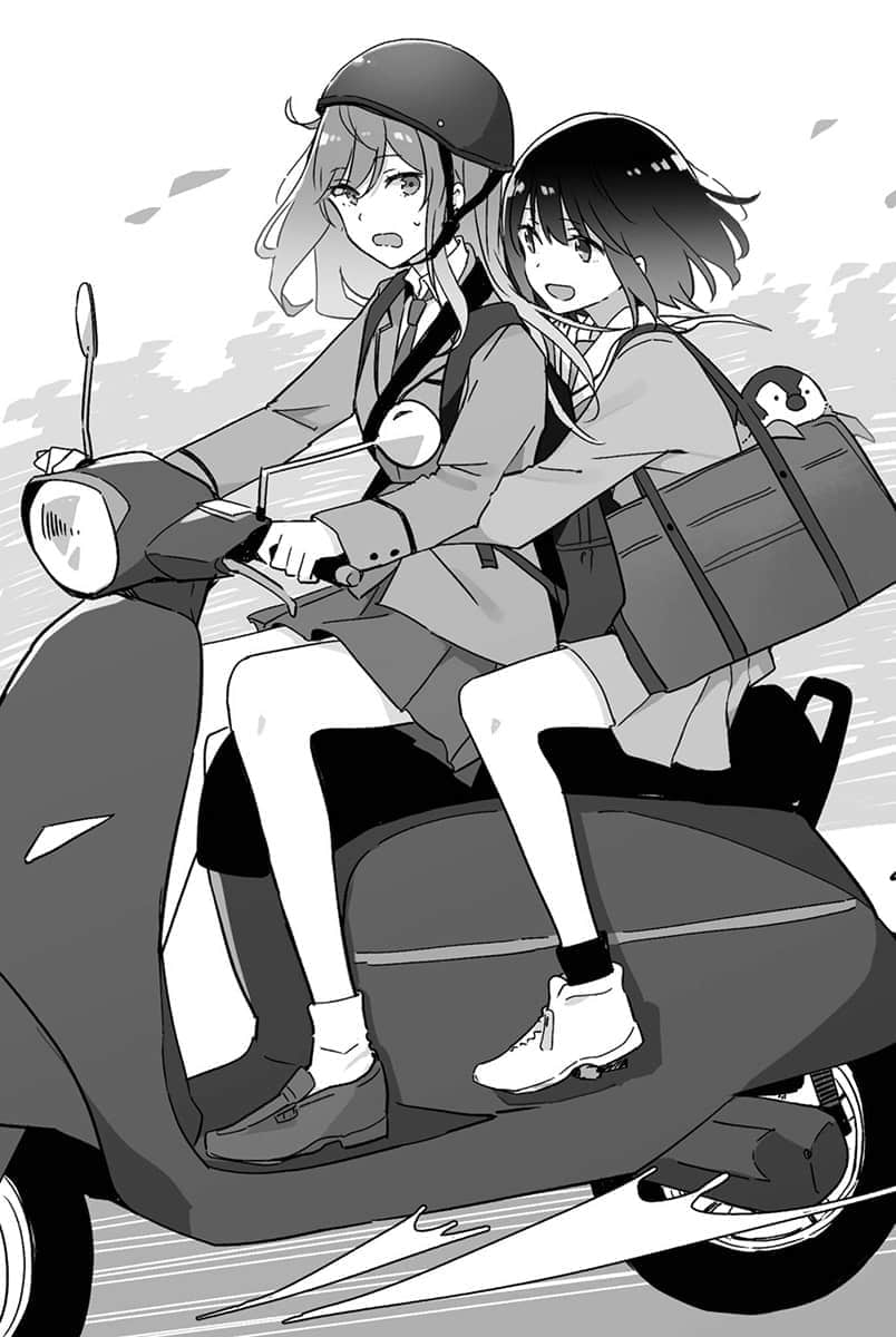 《明日的世界将会星光灿烂》1 插图（11）