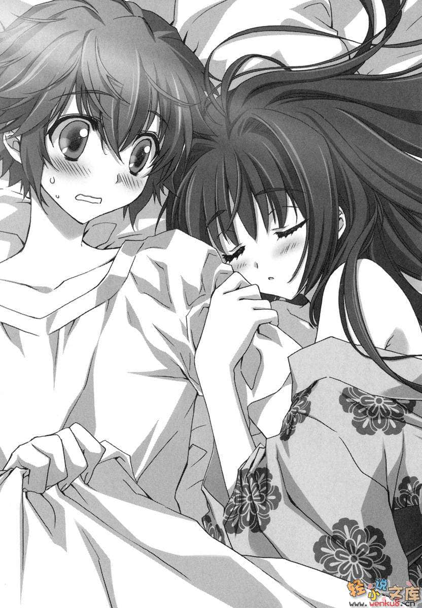 《Mix！误打误撞成了体操少女》2 不要叫我姊姊 插图（12）