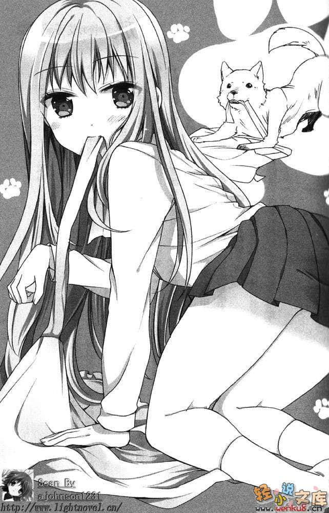 《百亿魔女物语》外传一 放学后的艾蒂莉西亚 插图（12）