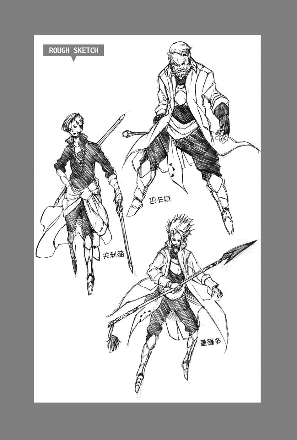 《关于我转生变成史莱姆这档事》7 插图（18）