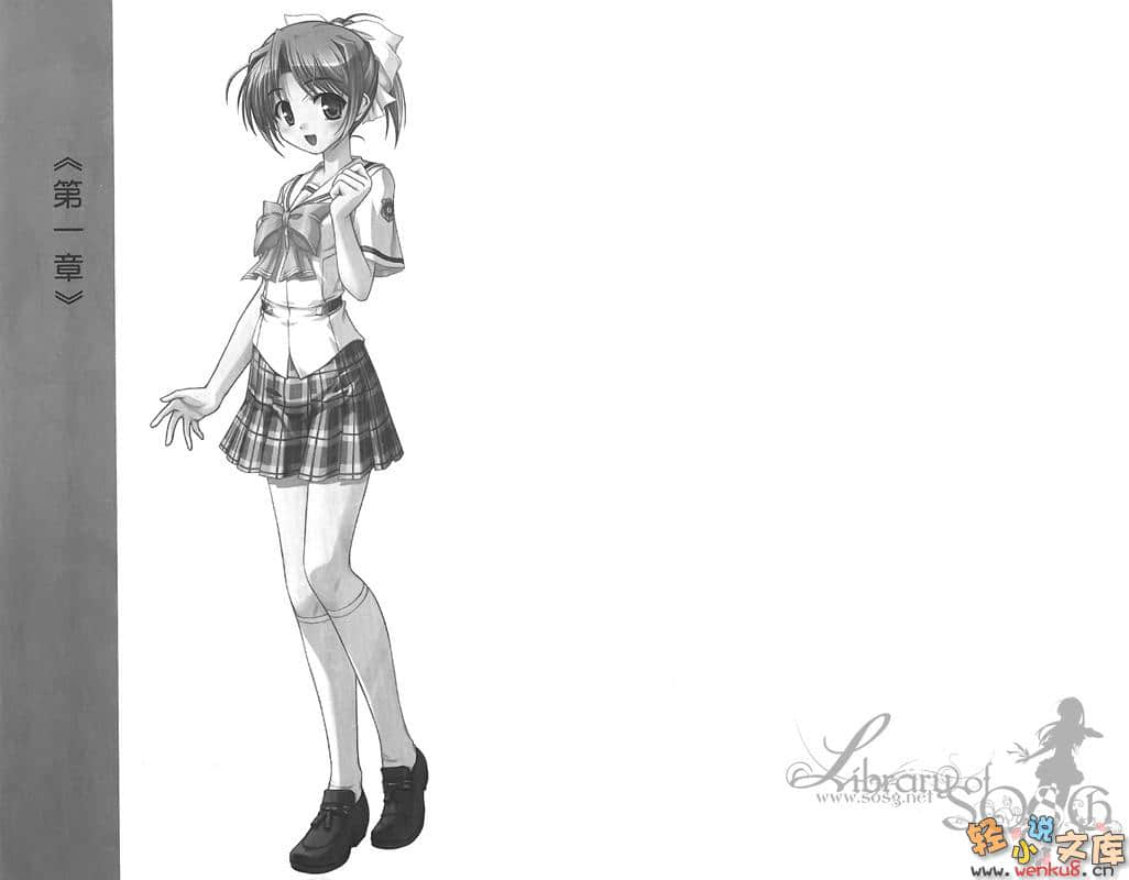 《夜明前的琉璃色Moonlight Cradle》翠篇 插图（7）
