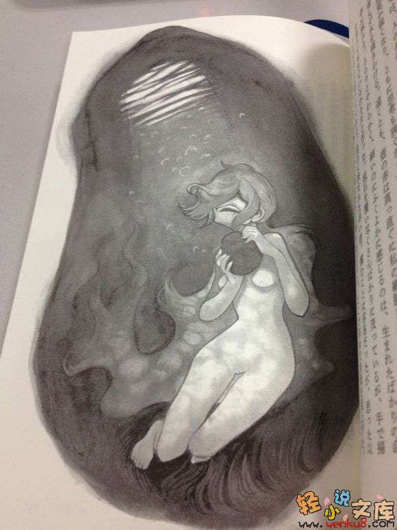 《诱》1 插图（6）