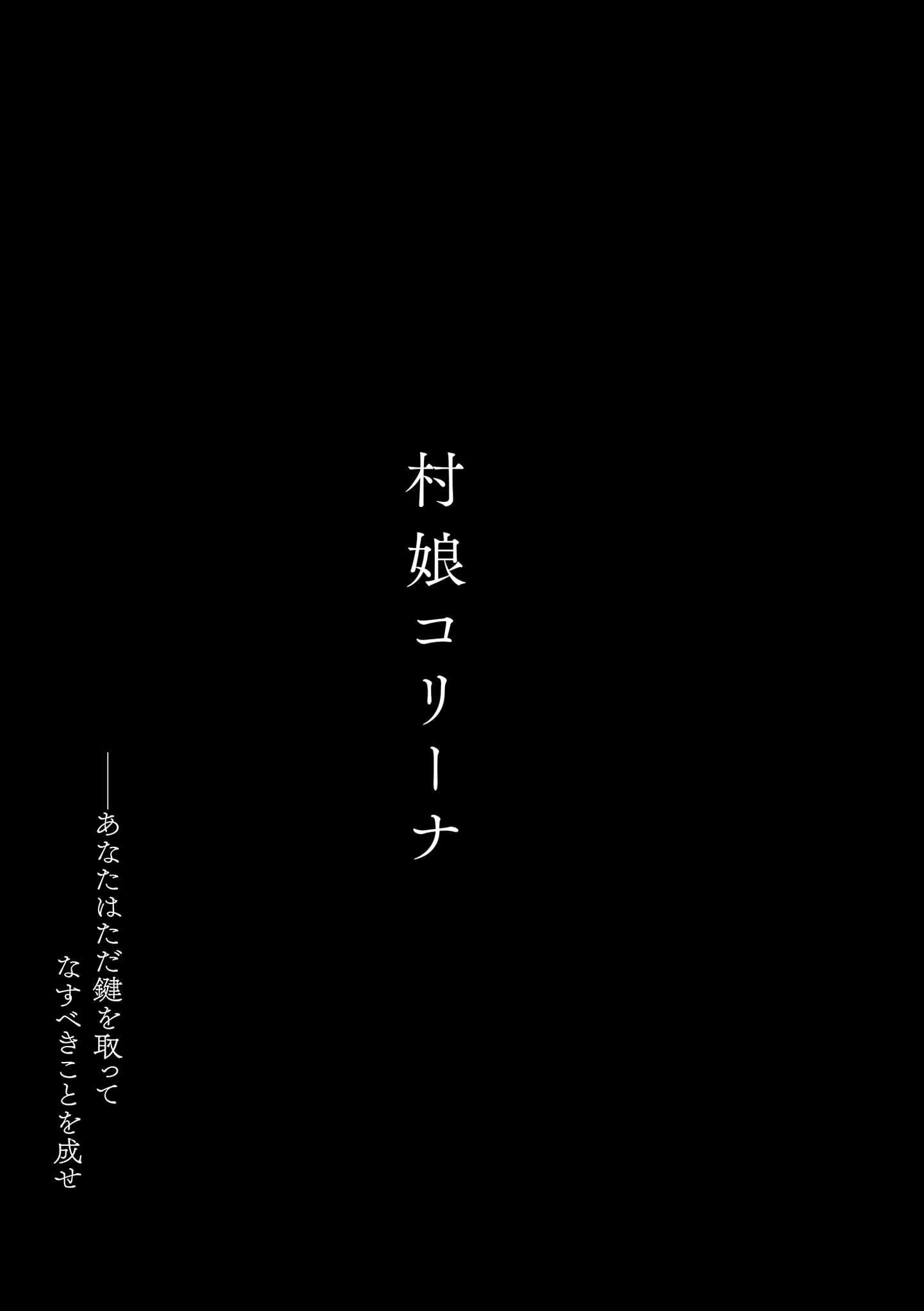 《亚人末姬皇女如何篡夺王座：星辰圣战列传》全一册 插图（30）