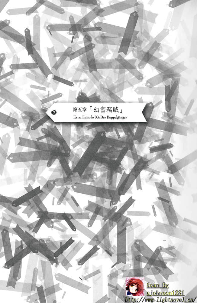 《丹特丽安的书架》4 插图（20）