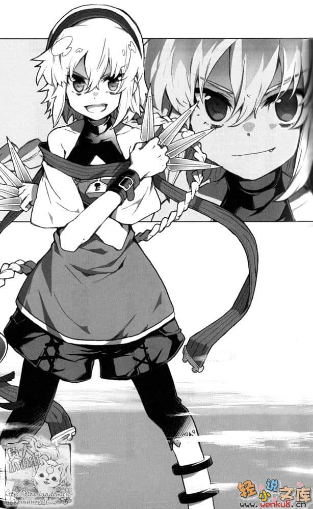 《斩光王剑录》1 插图（14）