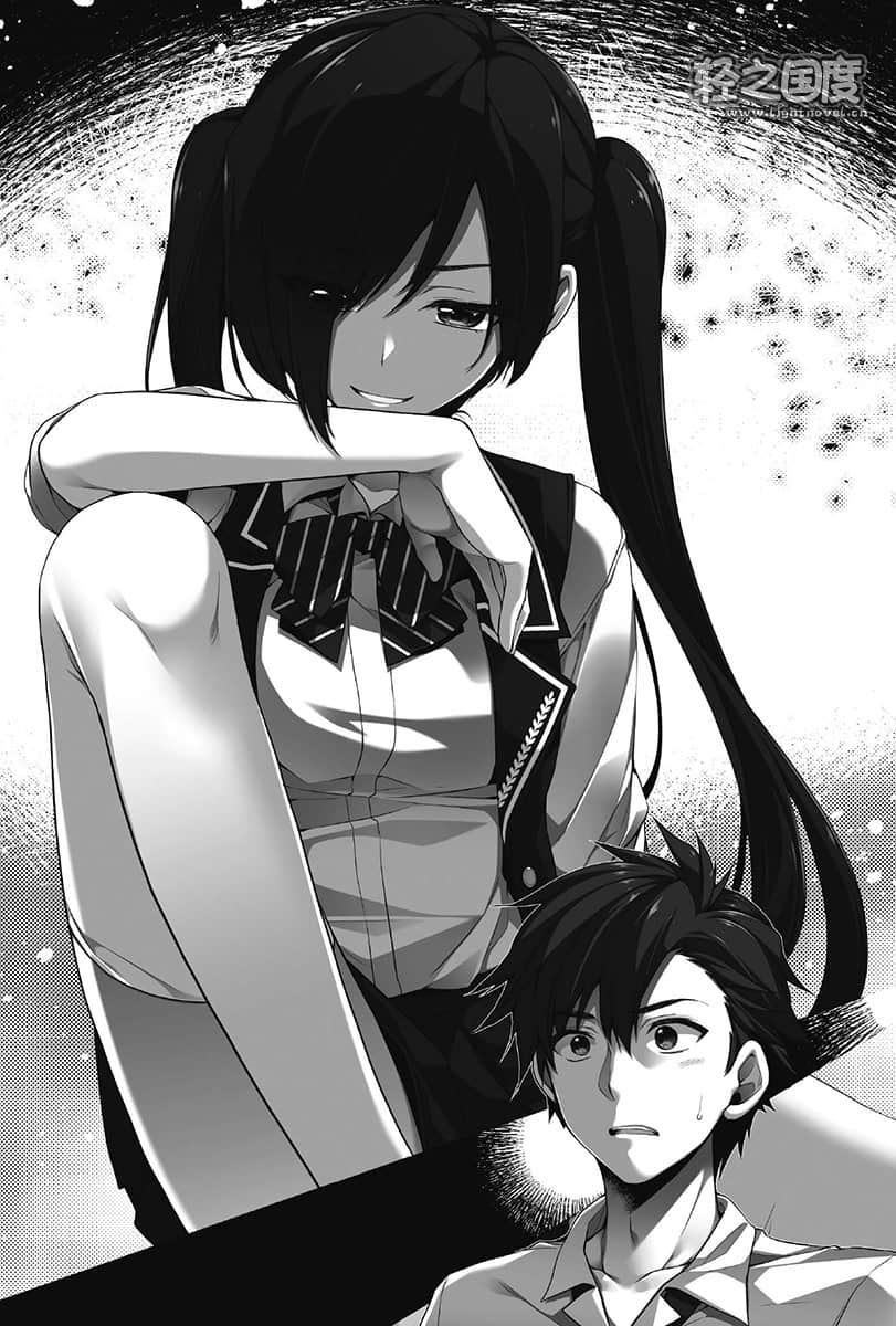 《黑暗骑士不可脱》4 ＃岸田同学＃天手古舞＃第五盏枝型吊灯 插图（19）