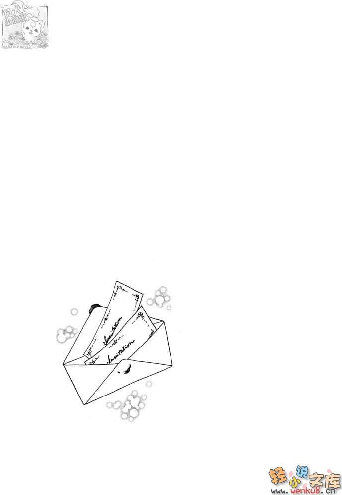 《都市冒险王》5 上 进攻！终极RPG 插图（7）