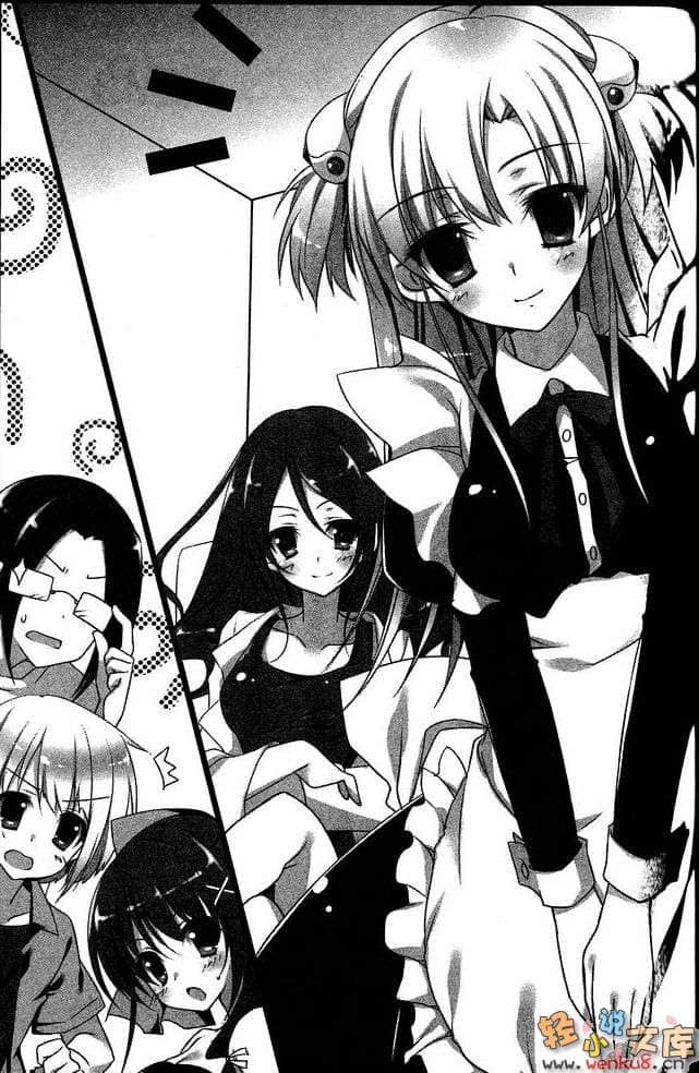 少女3原则！小说插图（23）
