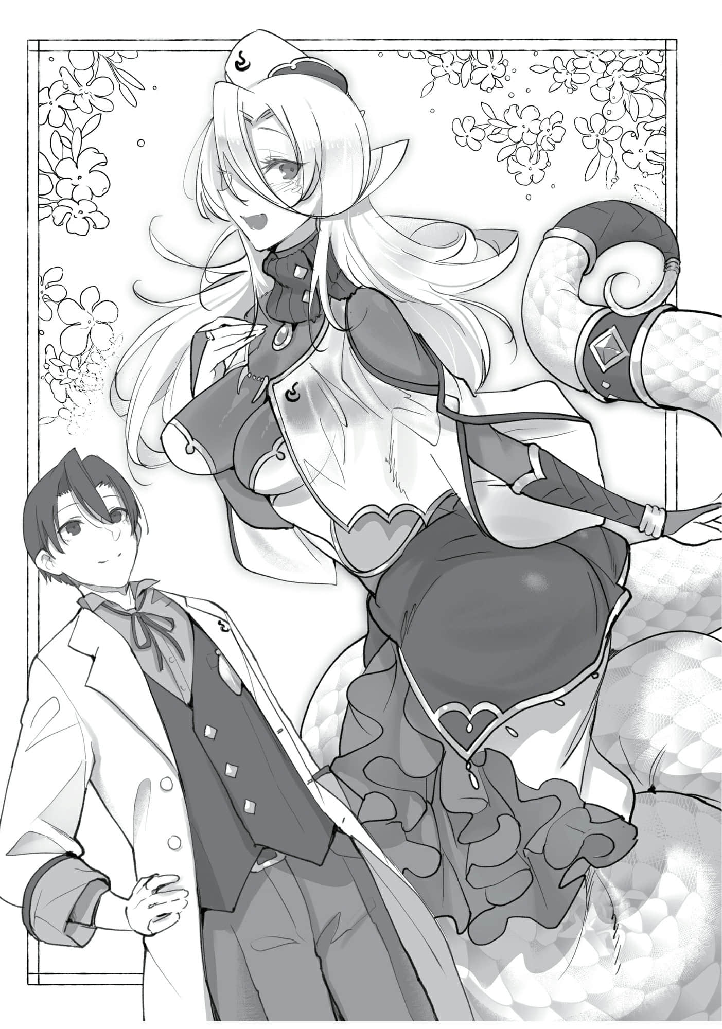 《魔物娘的医生》9 插图（4）
