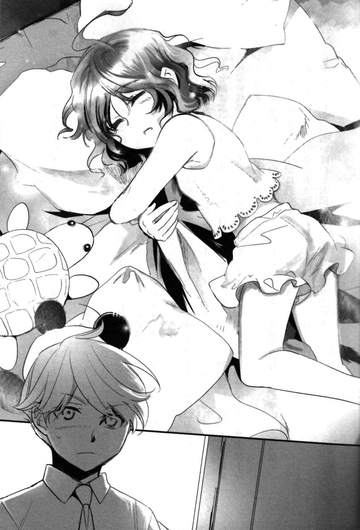 失落魔法·魔法新娘小说插图（13）