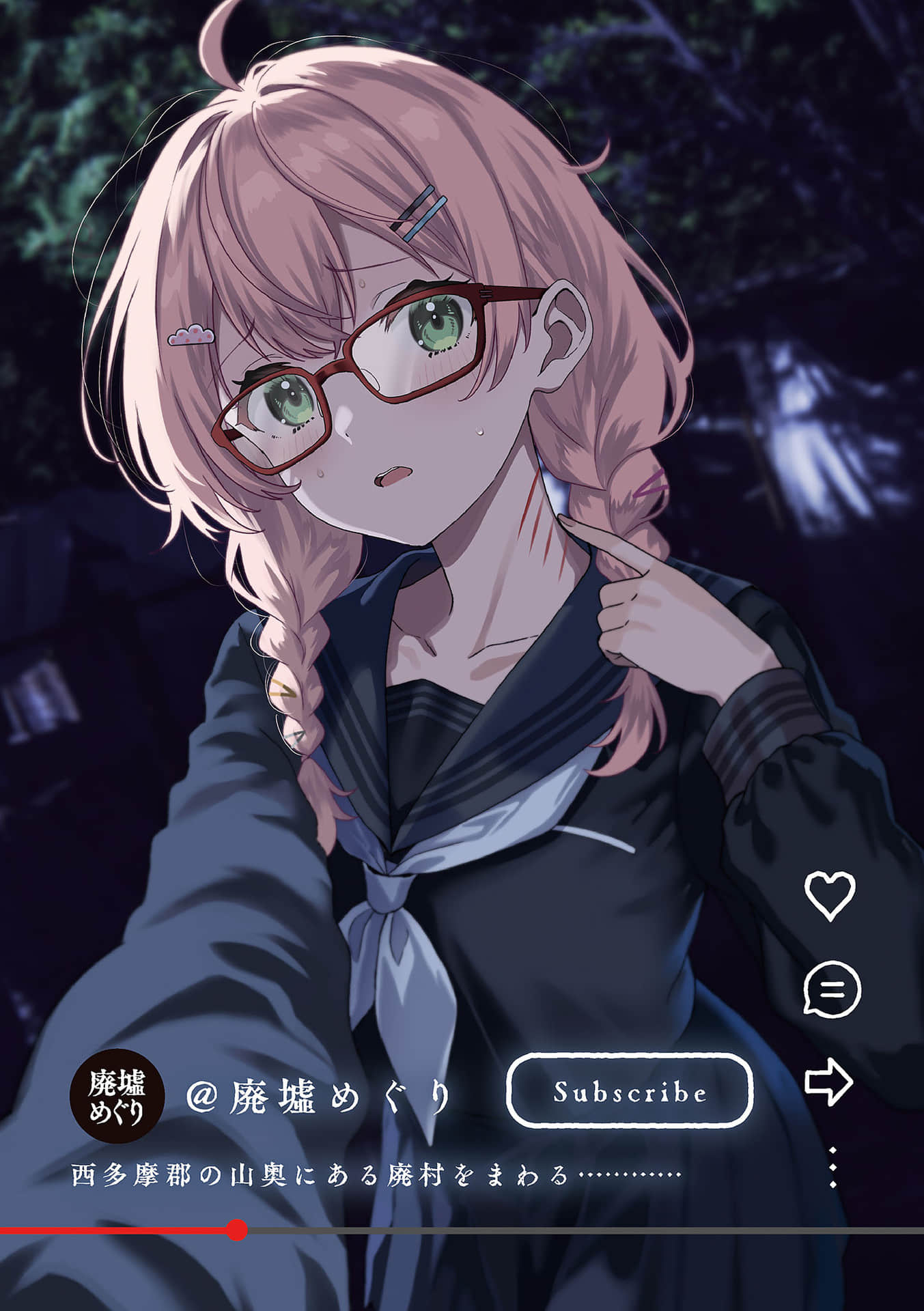 废墟巡游 从现在开始，自行负责！小说插图（28）