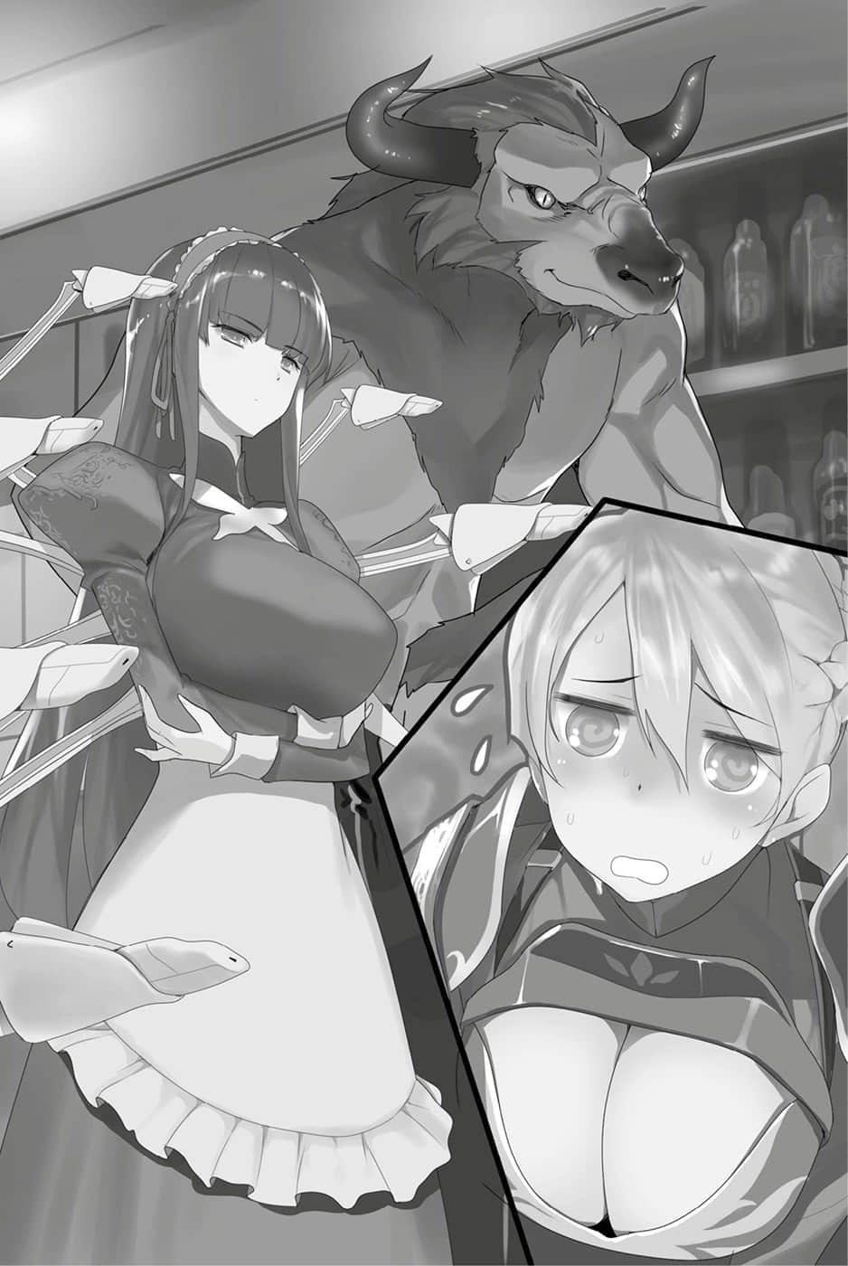 《魔導駭客》暴露吧，魔法的脆弱性》全一冊 插圖（12）