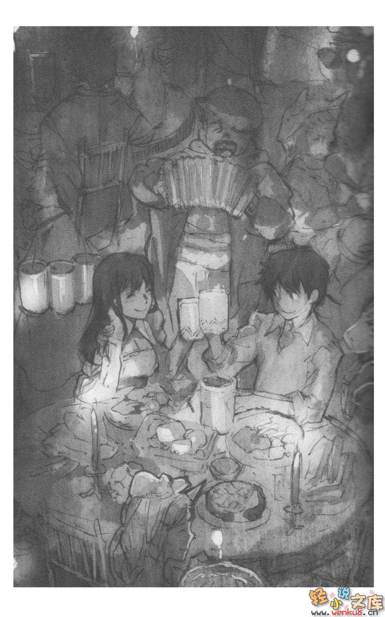 《魔王勇者》4 己所能为 插图（6）