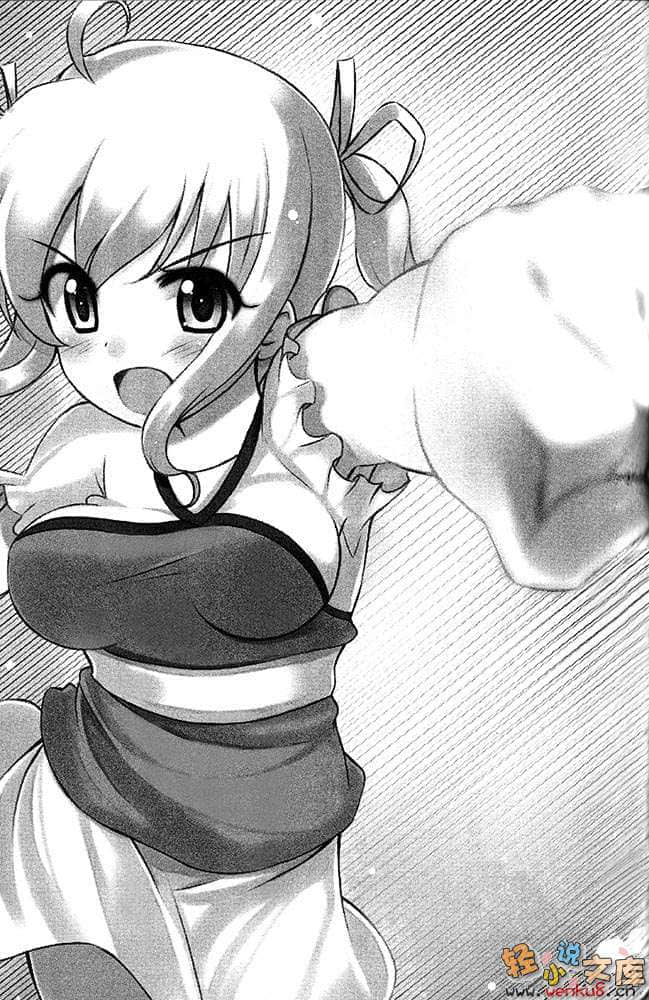 《热情X冷颤》5 插图（19）