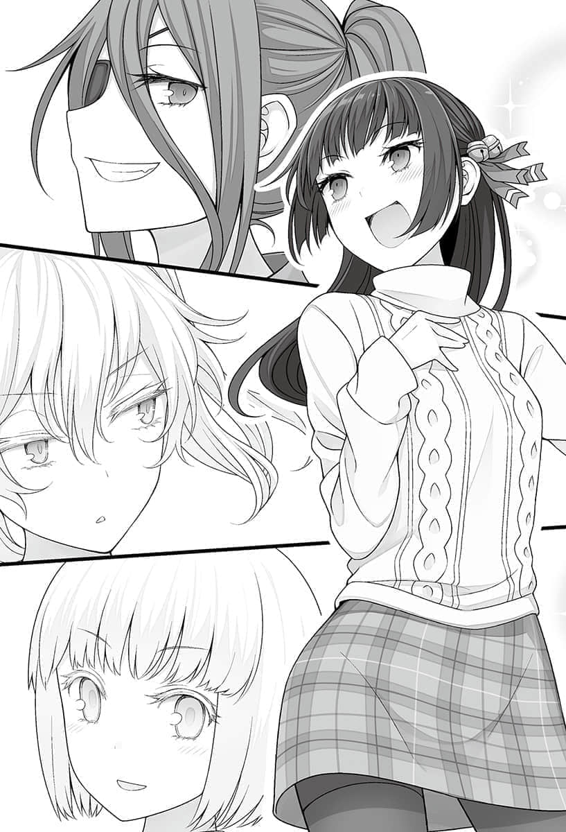 《就算是哥哥有爱就没问题了对吧》12 插图（18）