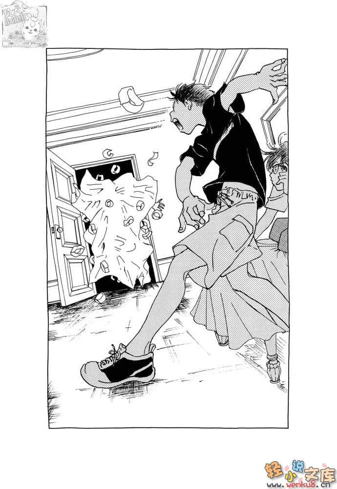都市冒险王小说插图（18）