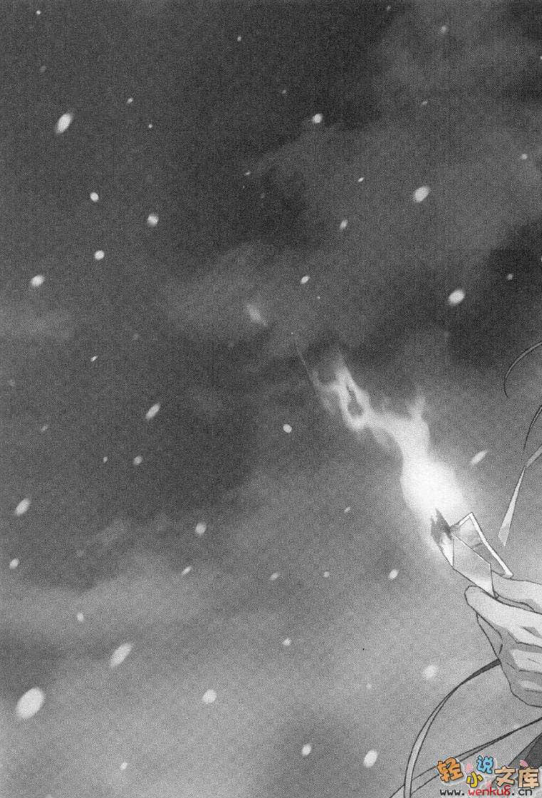 《MUV-LUV Schwarzes marken》1 插图（42）