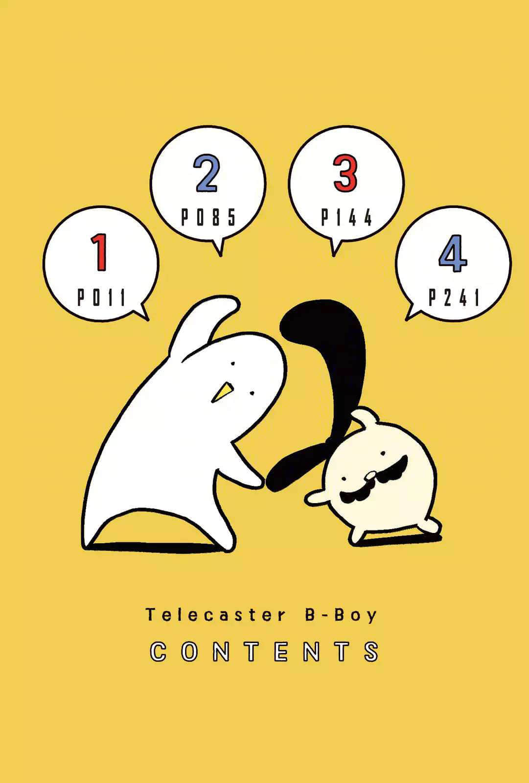 Telecaster B-boy小說插圖（7）