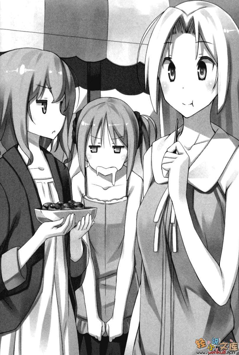 《三坪房间的侵略者!?》17 插图（12）