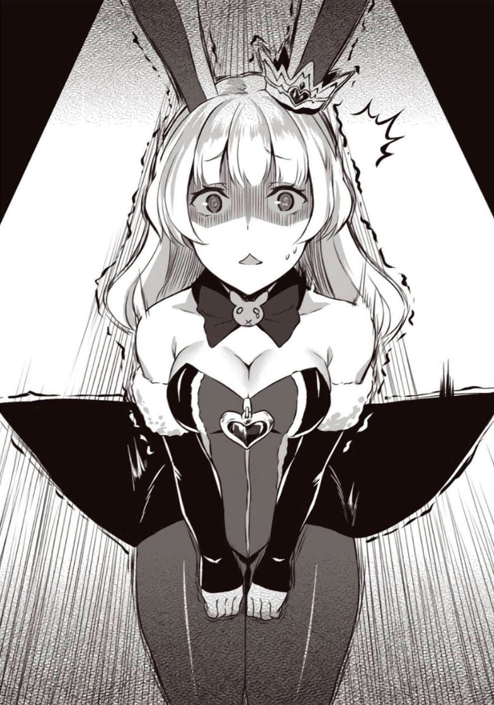 《原来我家是魔力点~只是住在那里就变成世界最强~》3 Chapter 1 变得热闹的住家周围插图（1）