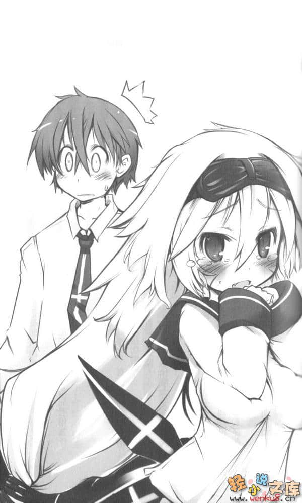 《少女大神!》4 地獄天國直通大全 插圖（13）