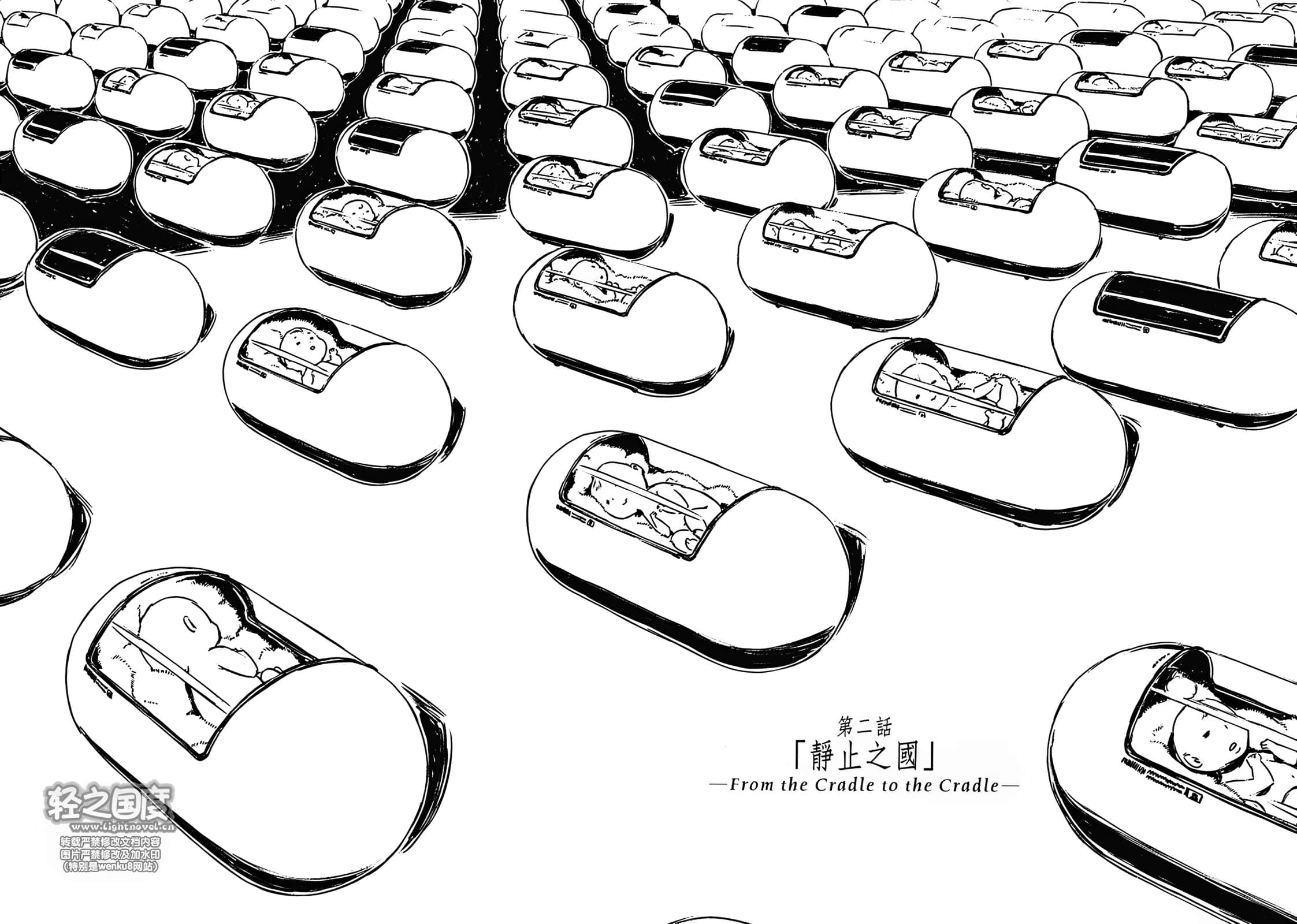 《奇诺之旅》18 第二话「静止之国」—From the Cradle to the Cradle—插图(1)