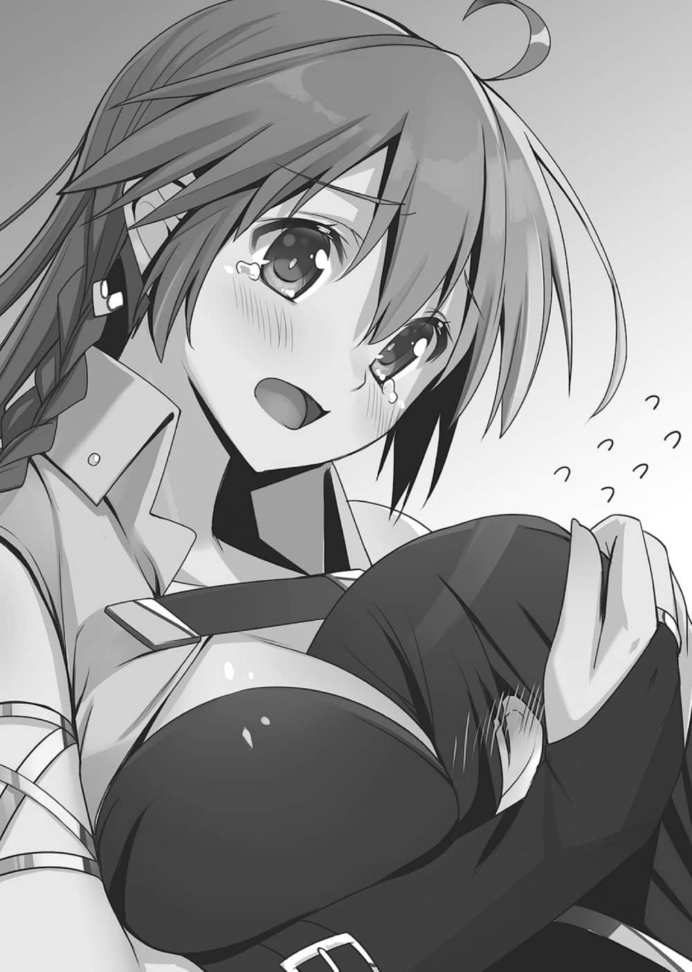 《Only Sense Online 绝对神境》5 插图（9）