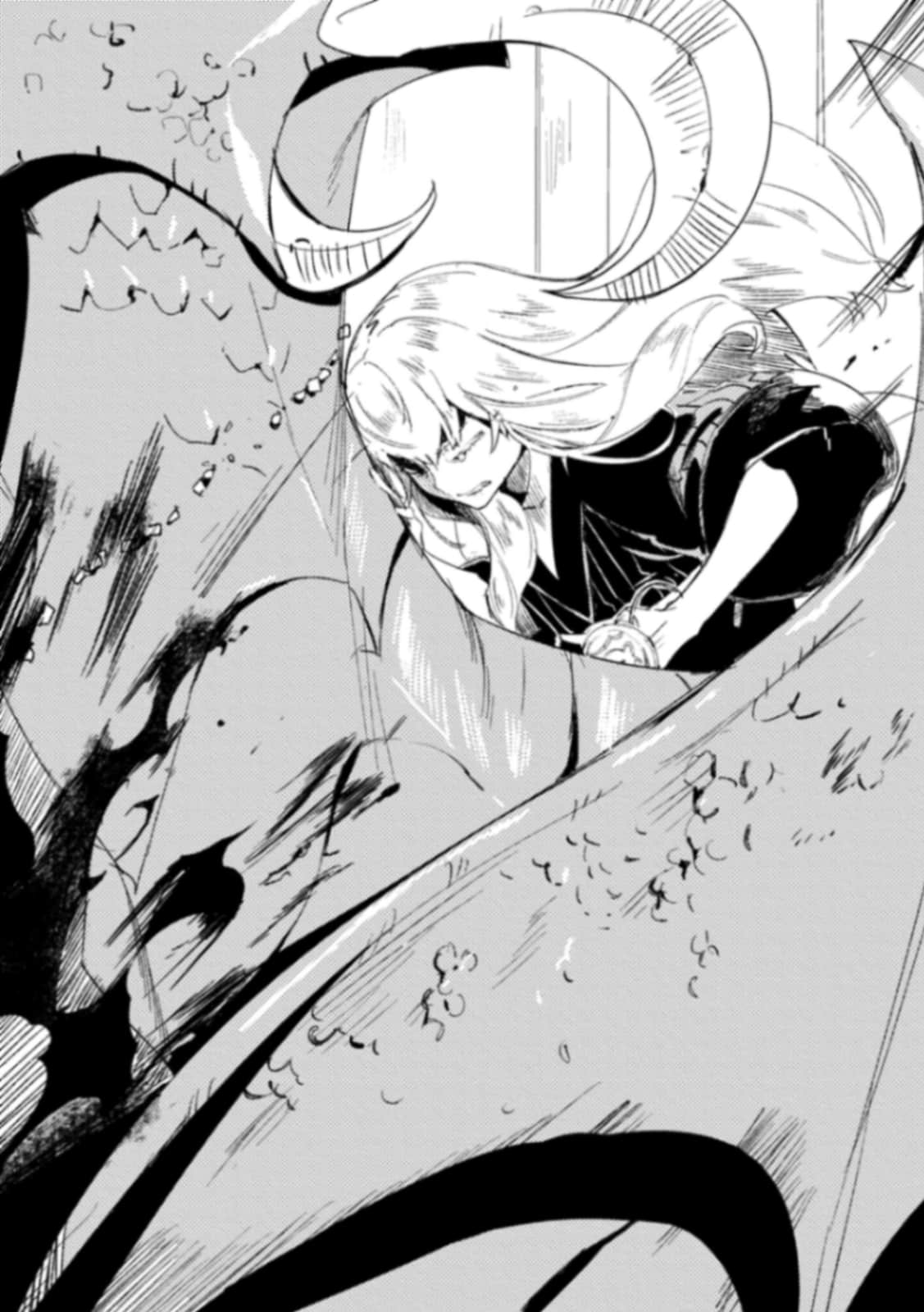 《屠龙者布伦希尔德》3 克里姆希尔德与布伦希尔德 ❲网译❳ 第四章插图（1）