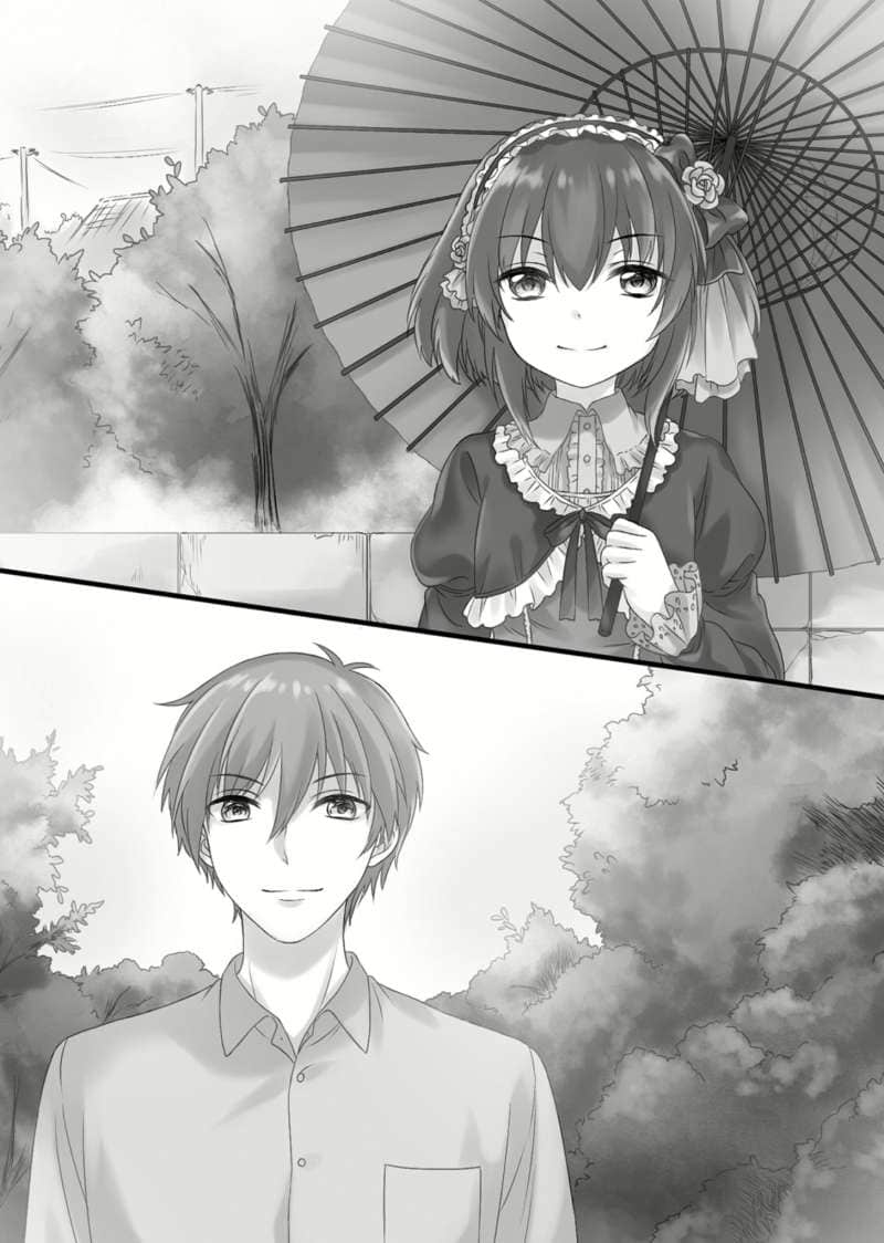 《B.A.D事件簿》1 茧墨今天也要吃巧克力 插图（19）