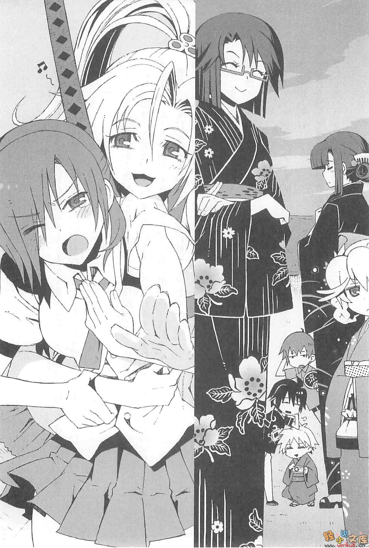《機巧魔神》6 告訴我嘛學生會長 插圖（17）