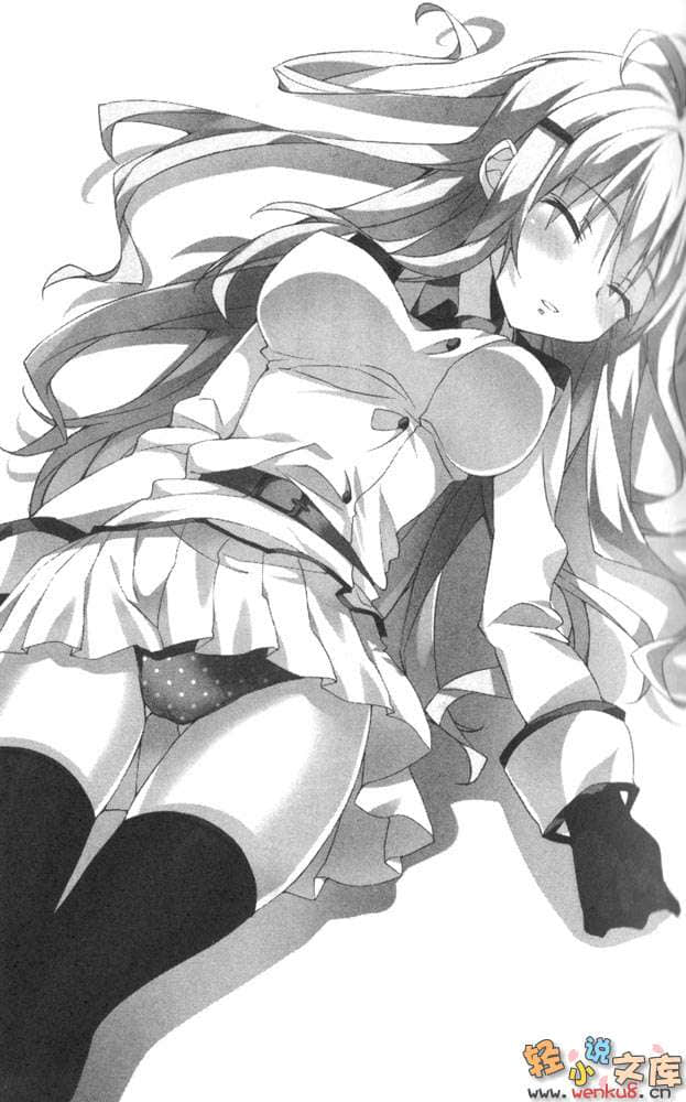 《想变成宅女，就让我当现充！》2 插图（7）