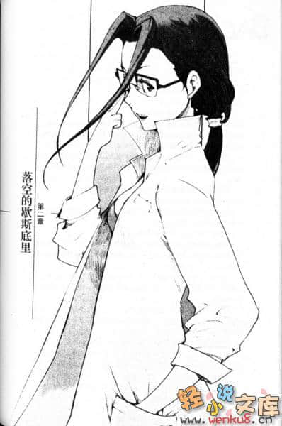 《BACCANO！大骚动》9 1934 娑婆篇Alice in Jails 插图（9）