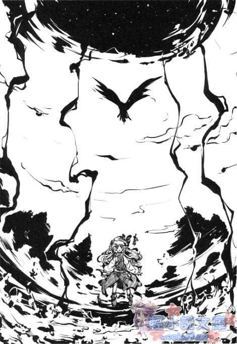 《东方梦月抄》1 插图（19）