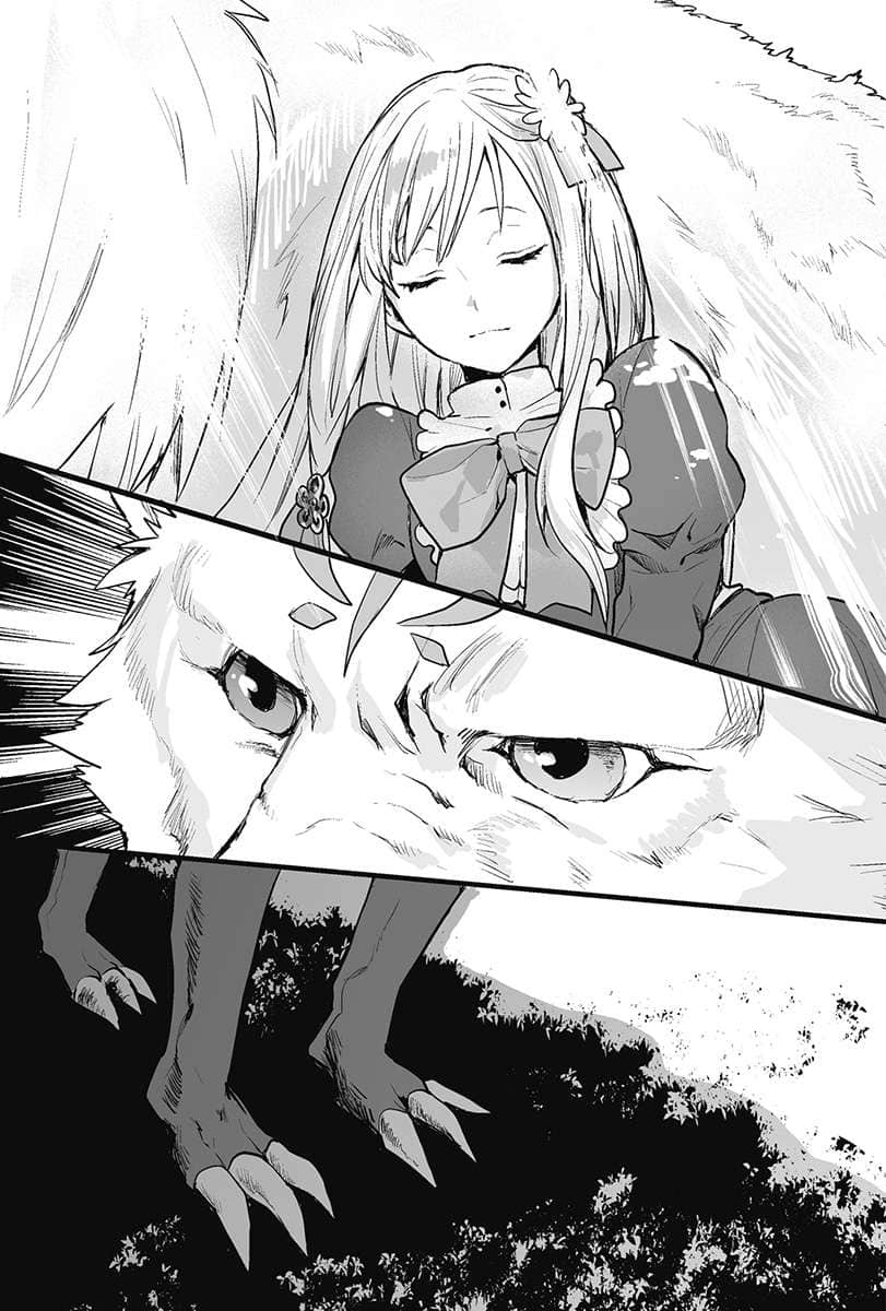 汪汪物语～我说要当富家犬，没说要当魔狼王啦！～小说插图（3）