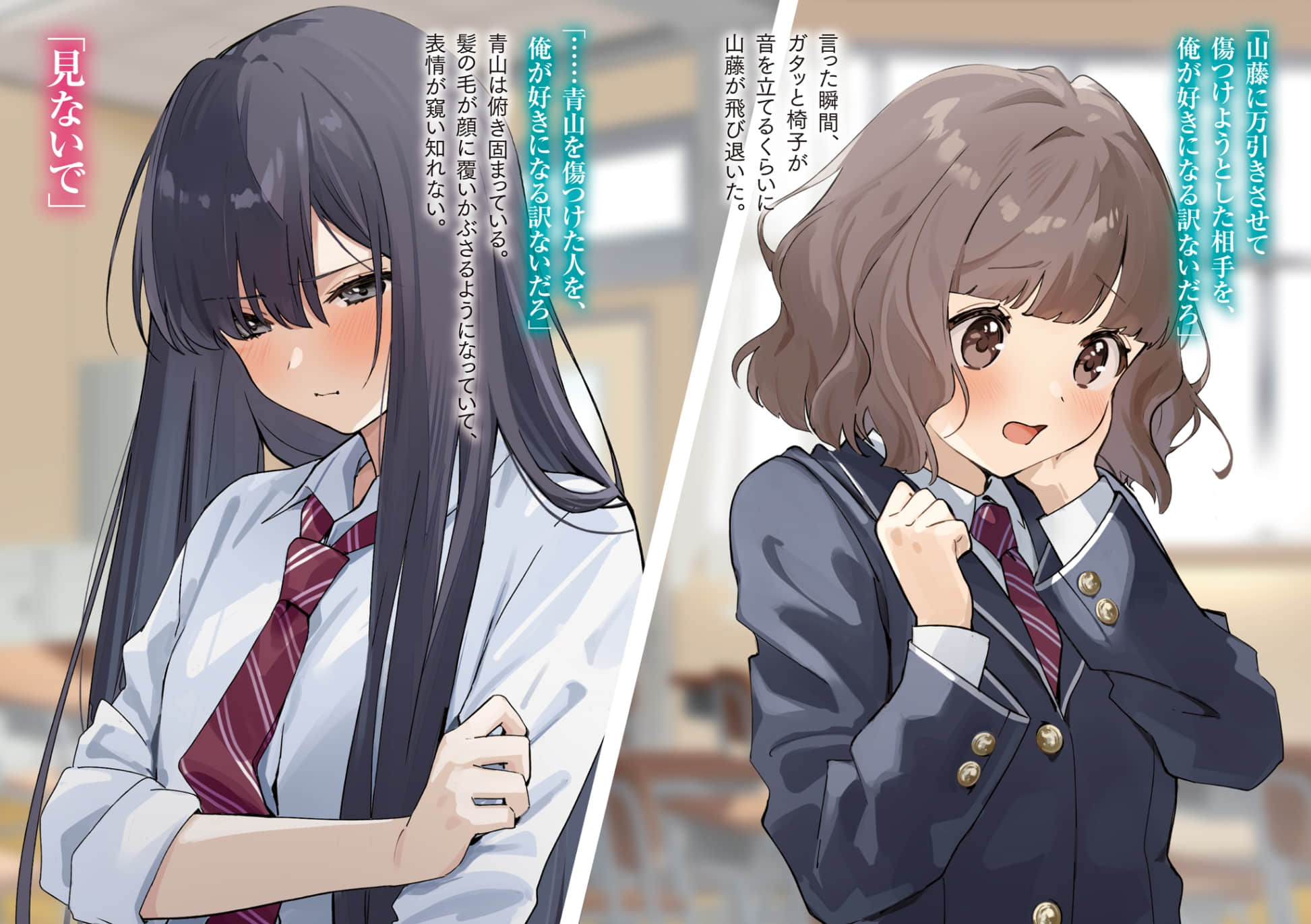 侦探扮演与不悦青春小说插图（12）