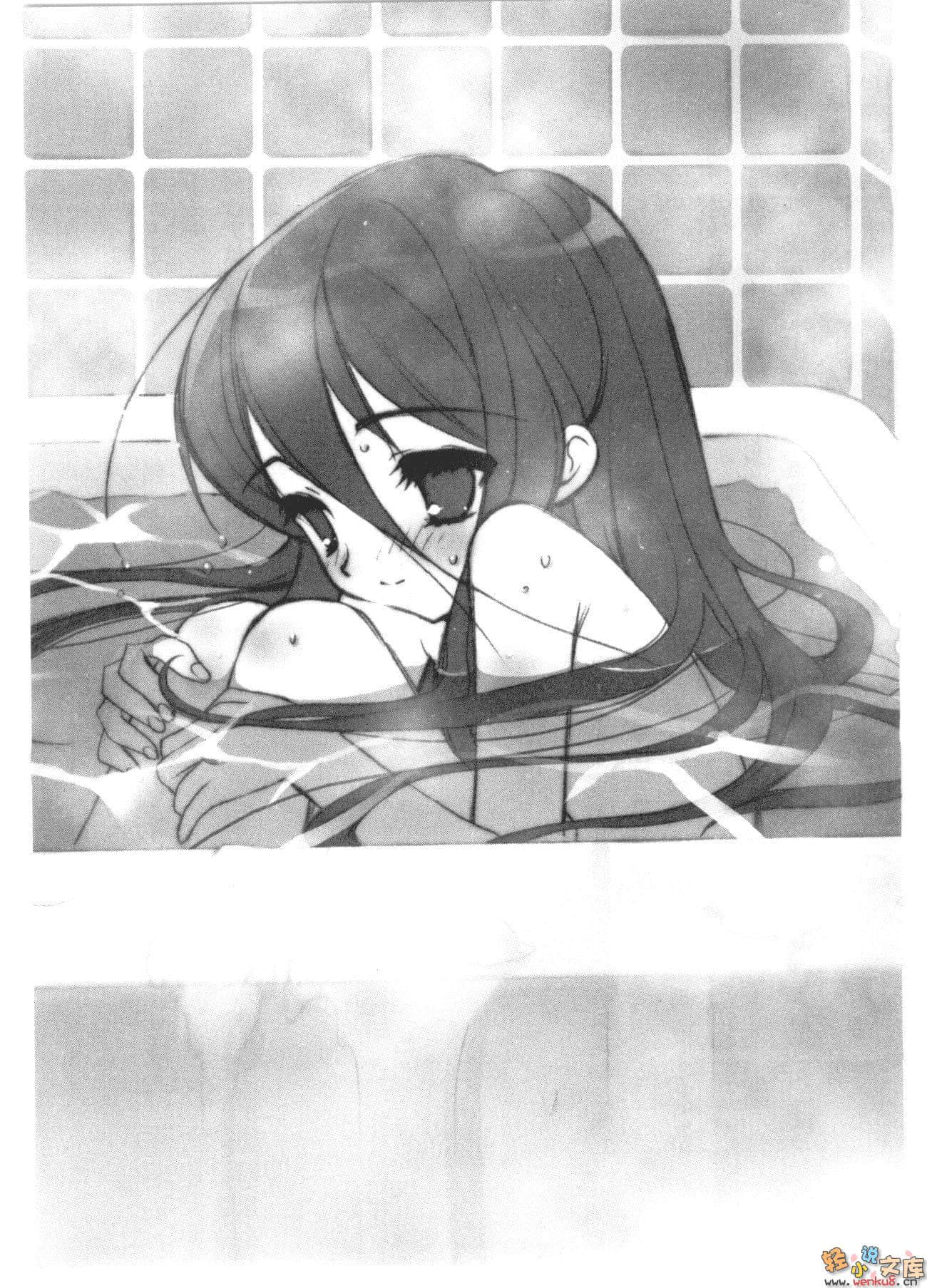 灼眼的夏娜小说插图（19）