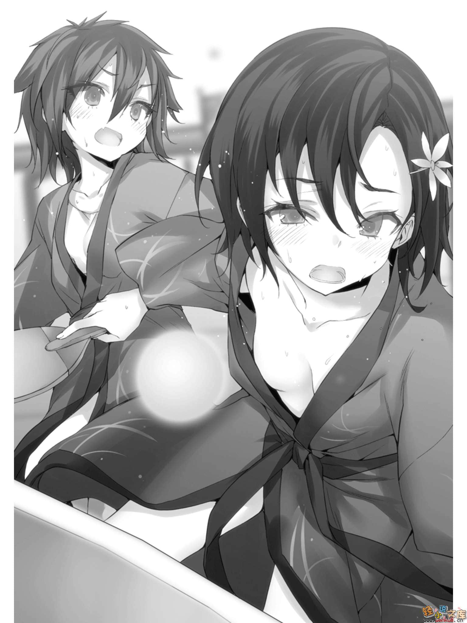我的朋友很少小说插图（169）