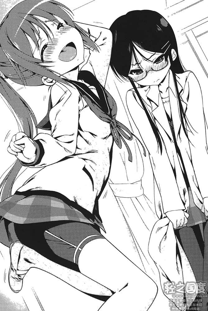 《人生》4 插图（14）