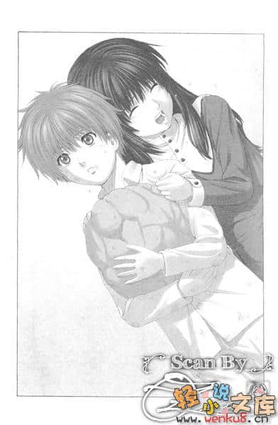 《琦莉》9 死者長眠於荒野（下） 插圖（9）