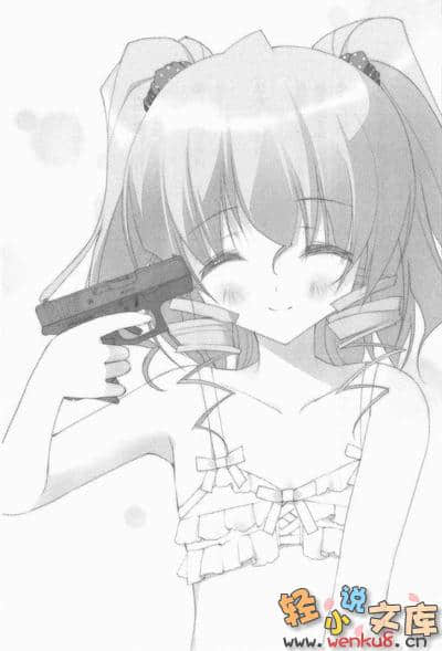 《妹妹X殺手X宅配便》2 插圖（14）