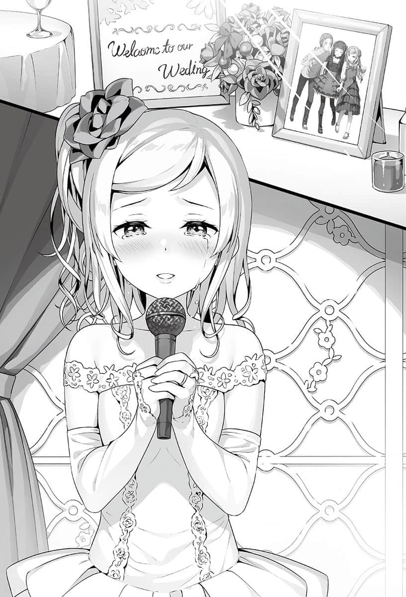 《如果有妹妹就好了》13 苍穹的誓约插图（1）