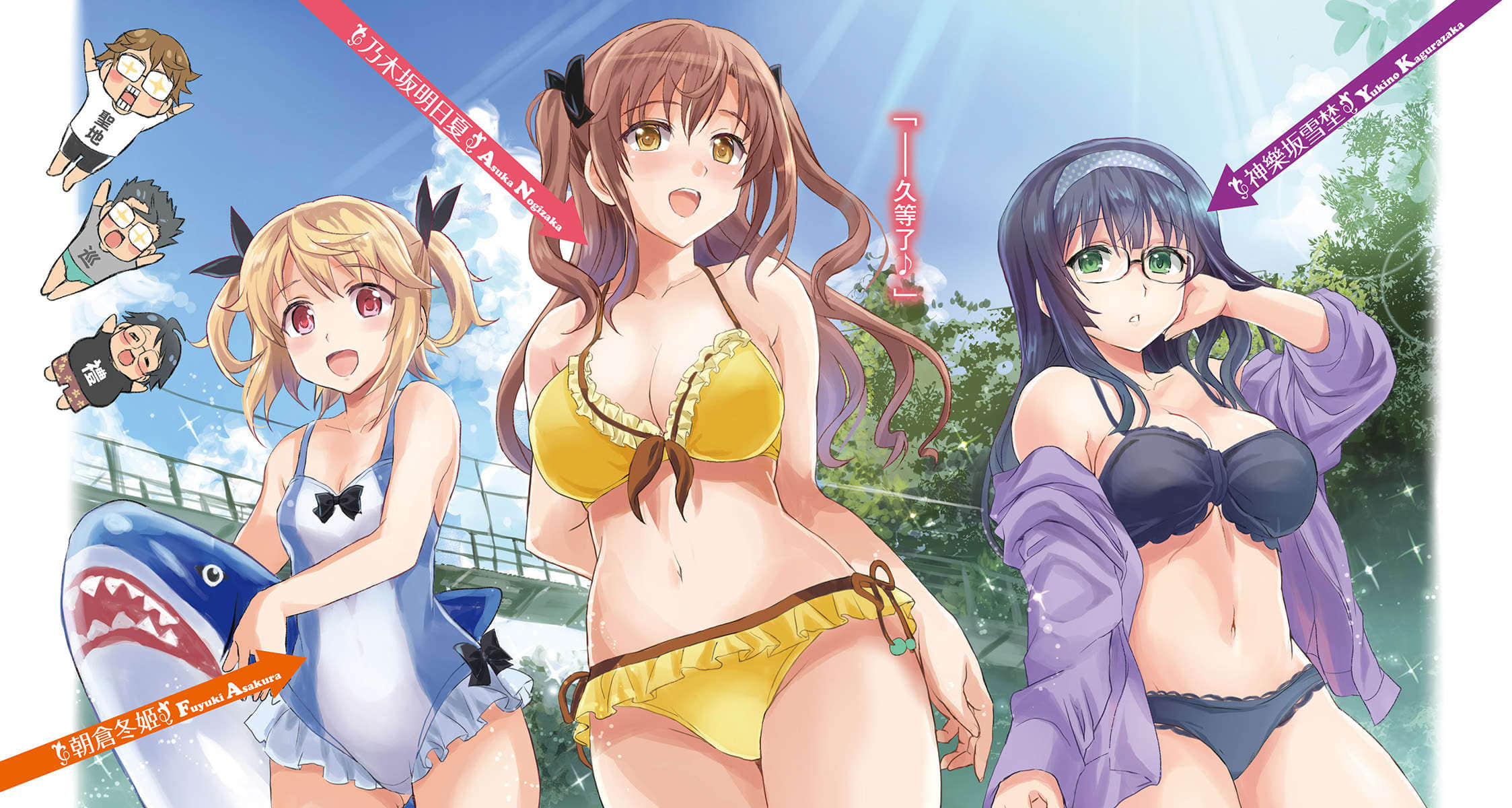 《乃木坂明日夏的秘密》2 插图（3）