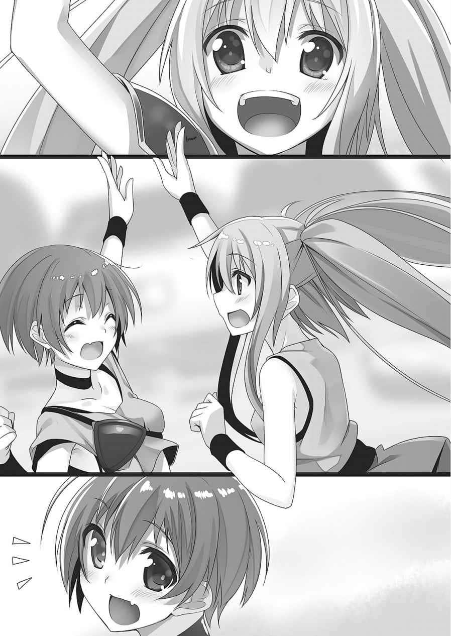 Only Sense Online 绝对神境小说插图（107）