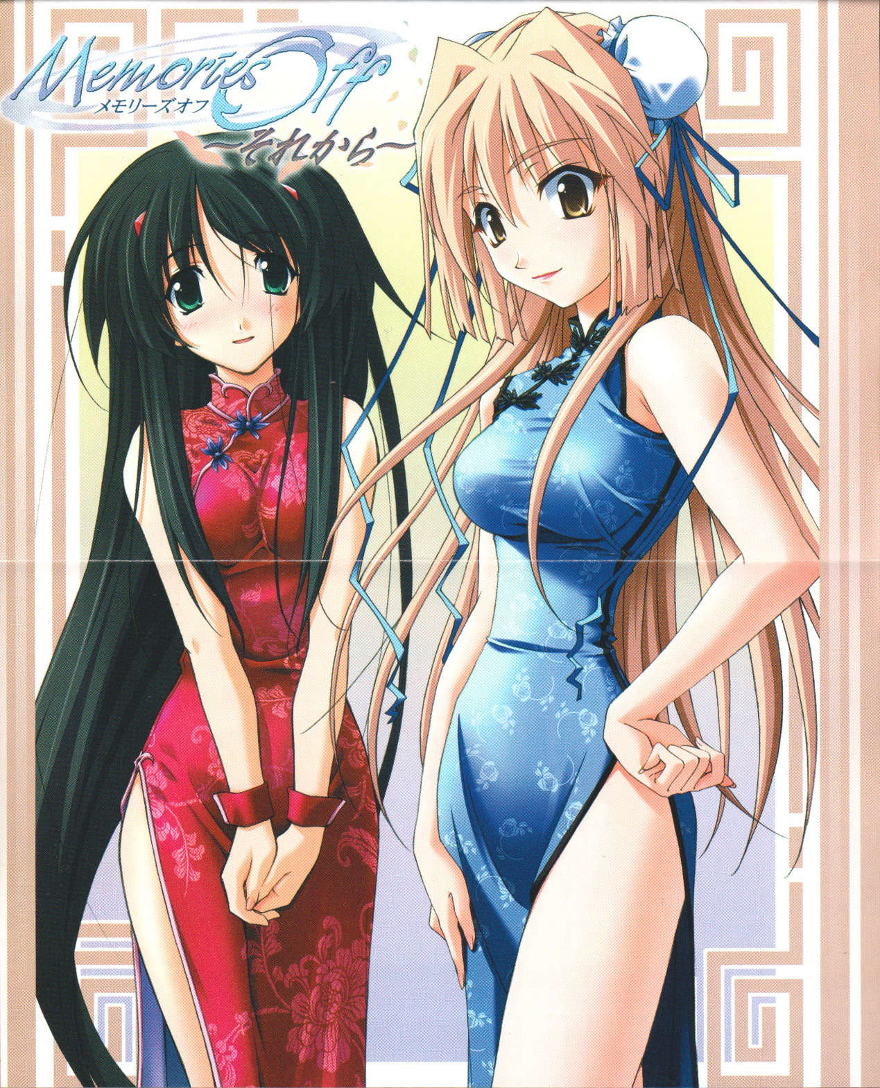 《Memories Off～從今以後～Tea Party》1 插圖（6）